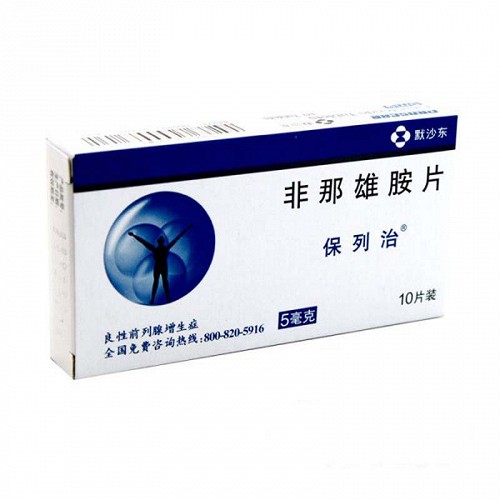 保列治（非那雄胺片） 图 2